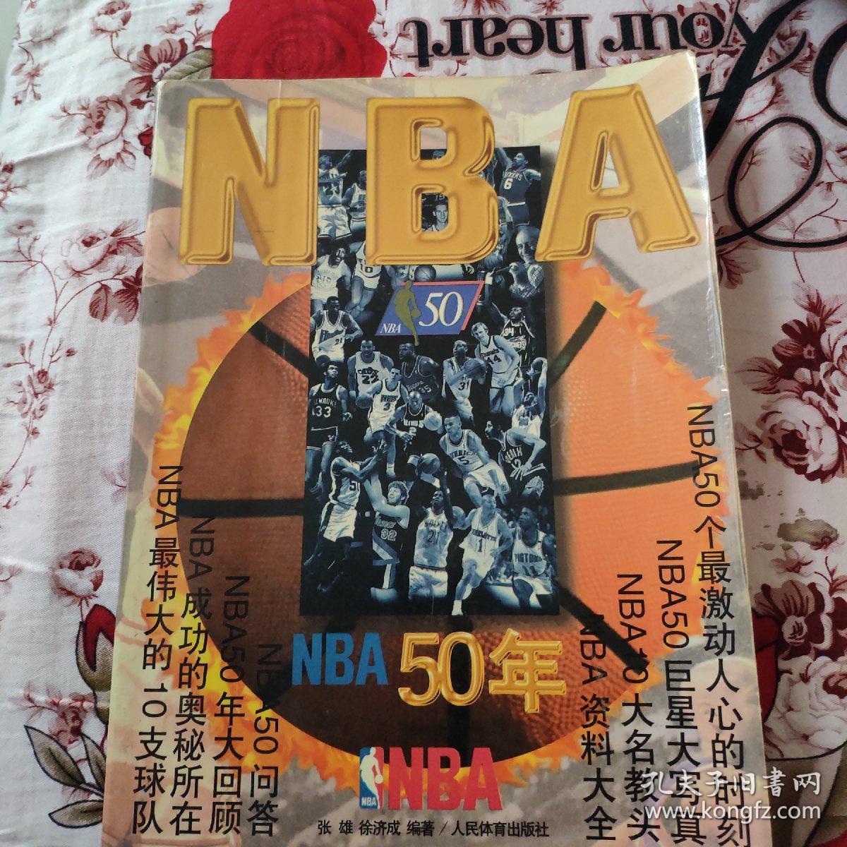 来为尤文图