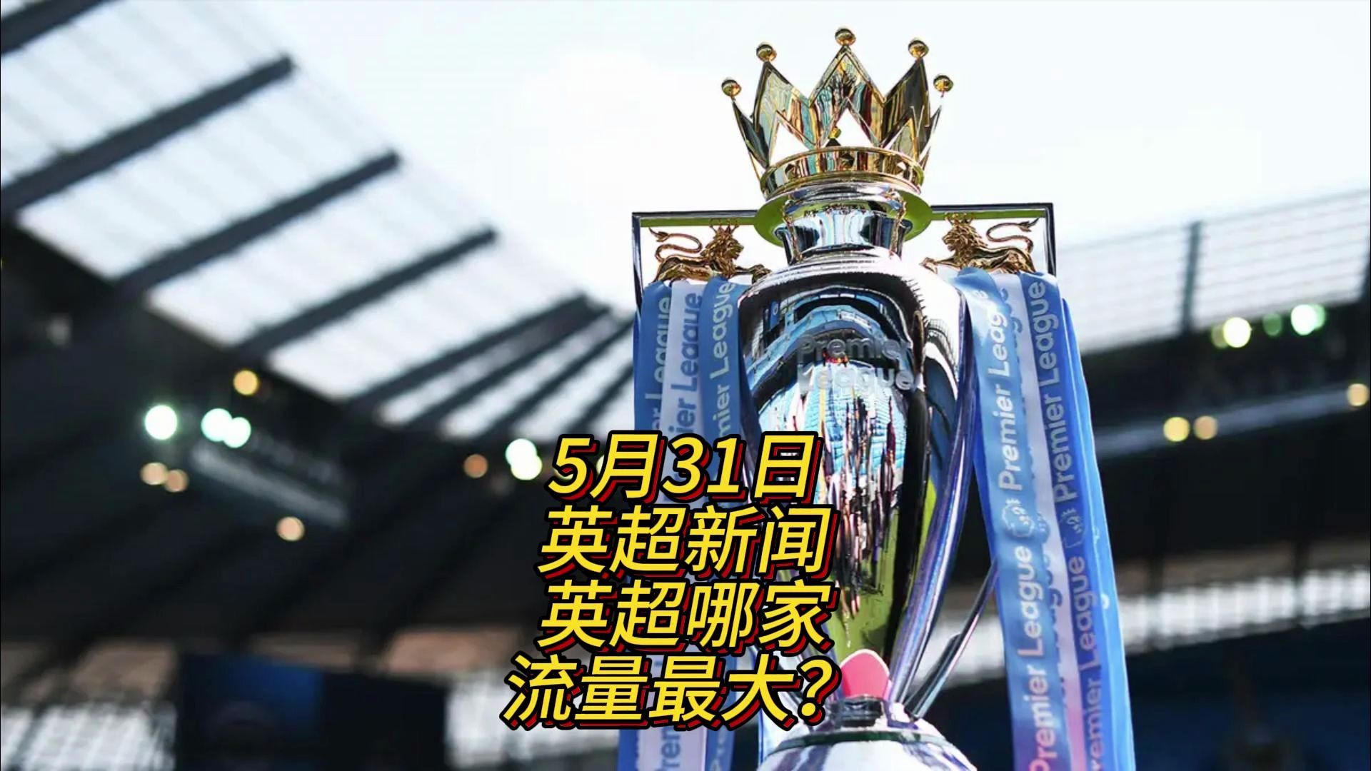 习惯