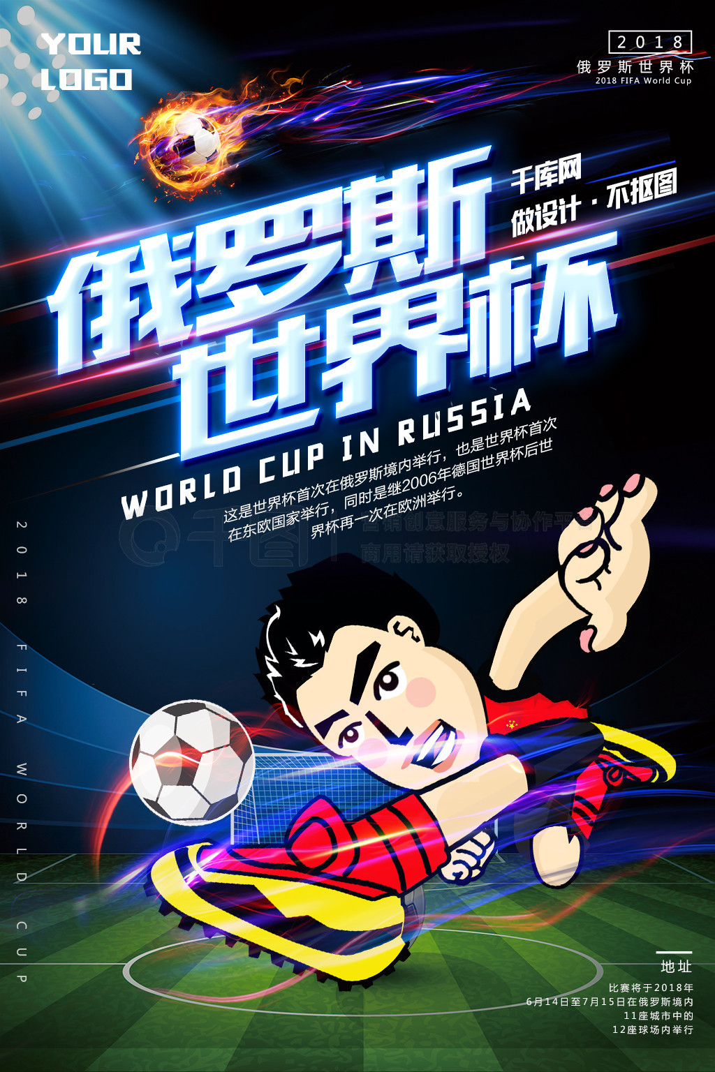 现了管