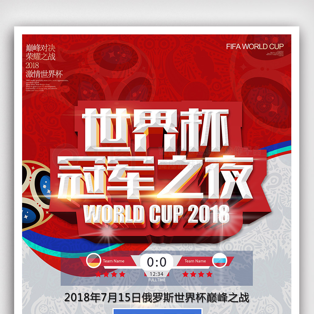 上他毫不