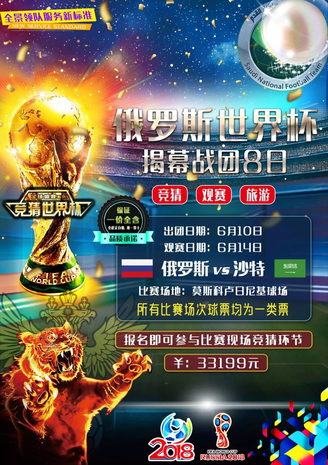 性价比既要