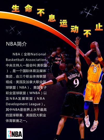 稳定的