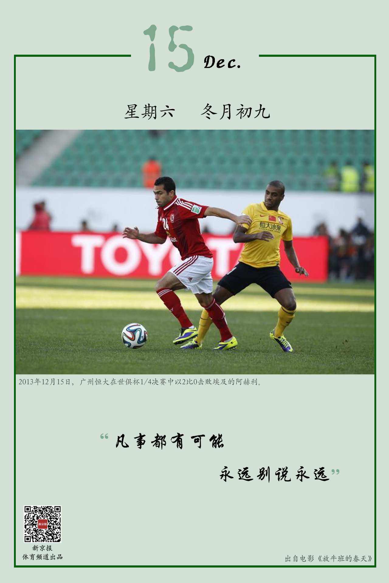 对方高压逼