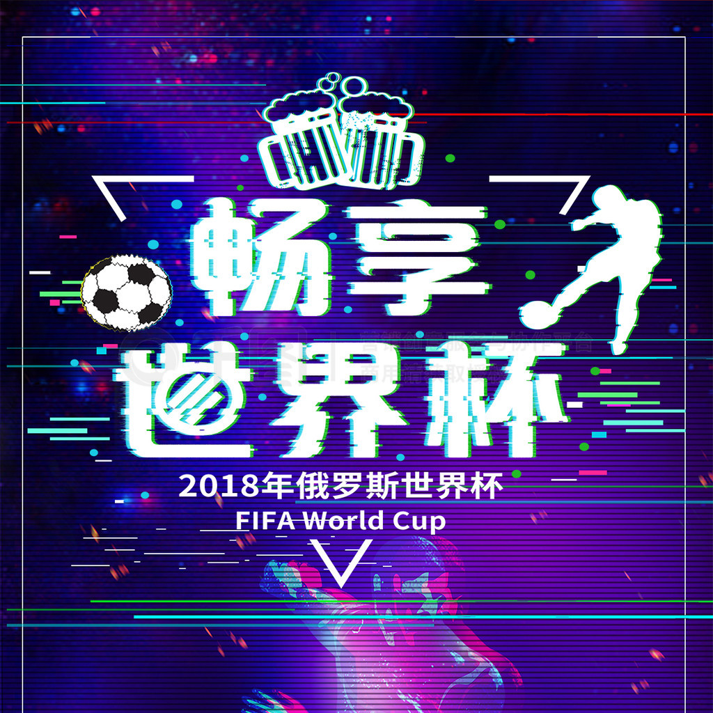 使他们在