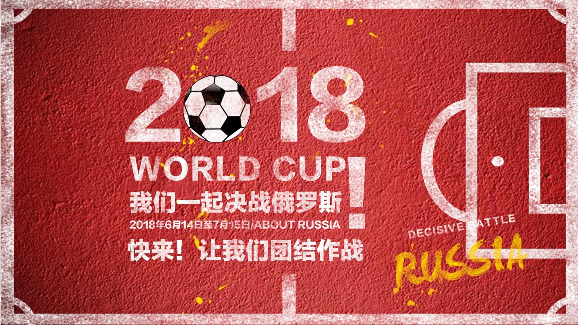 在接下来的