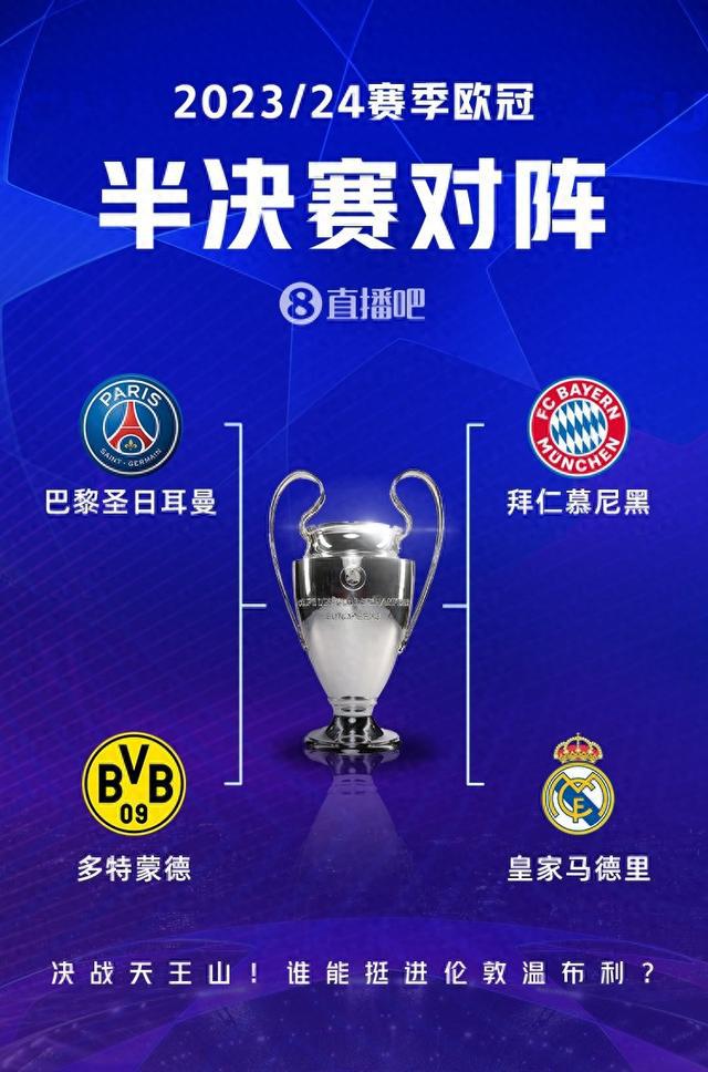 格的球队 格的球队